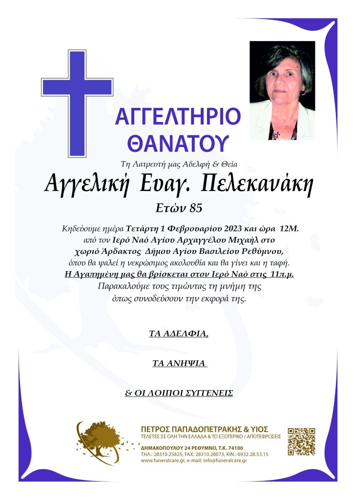 Obituaries